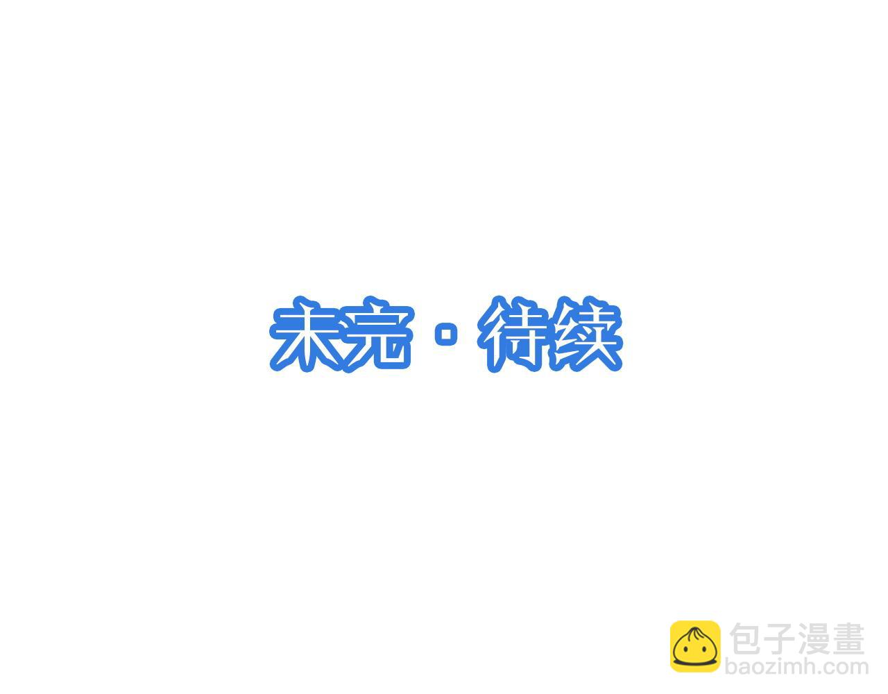 第112话 仿佛身体被掏空132