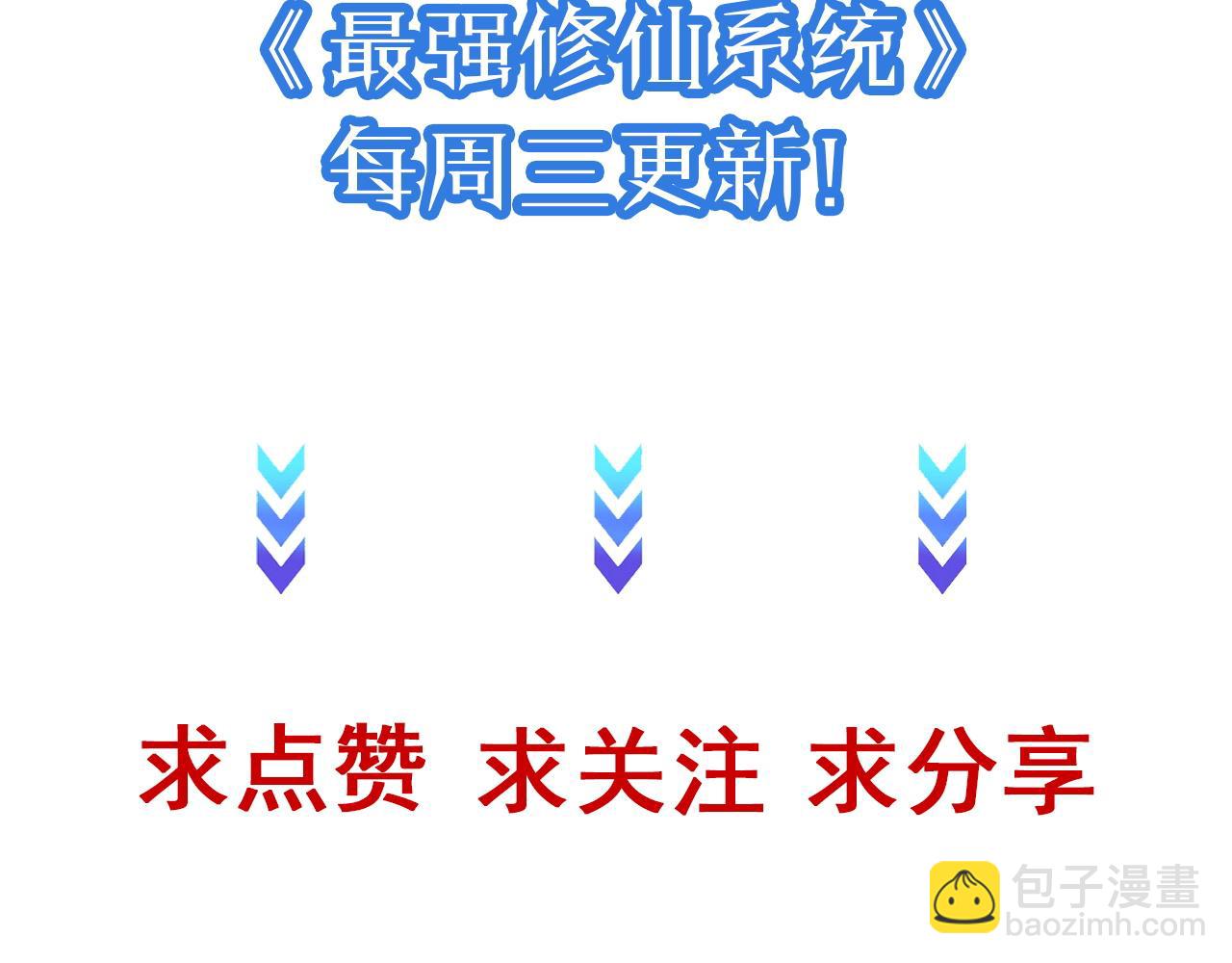 第112话 仿佛身体被掏空138