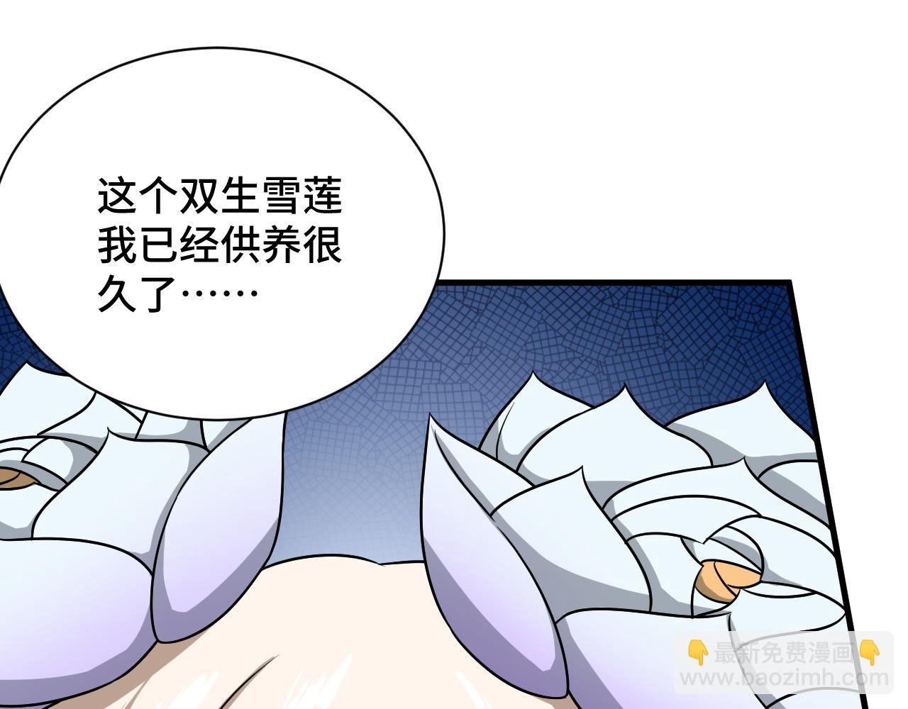 第112话 仿佛身体被掏空3