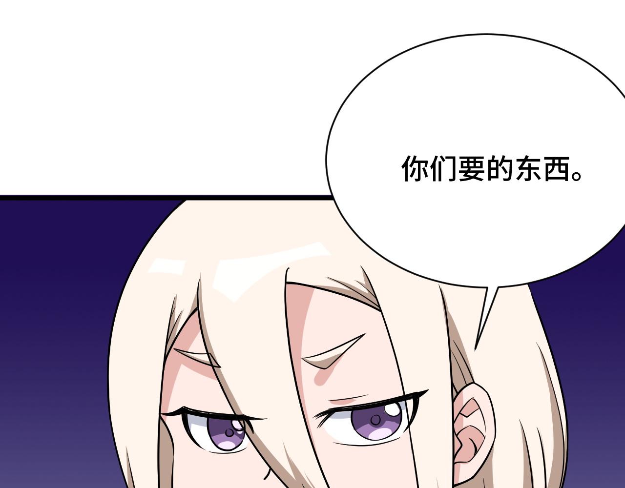 第112话 仿佛身体被掏空46