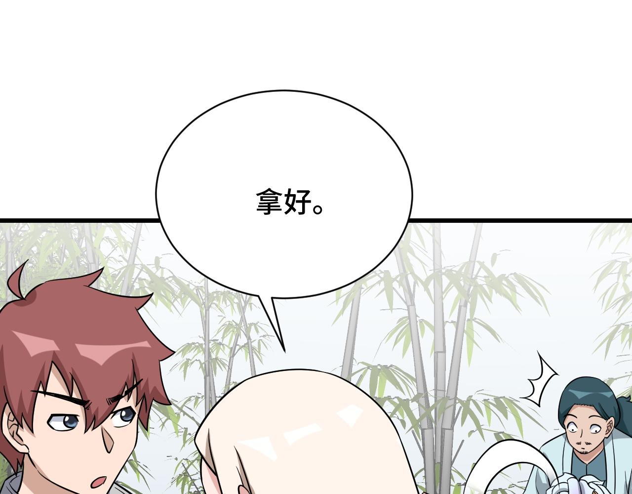 第112话 仿佛身体被掏空48