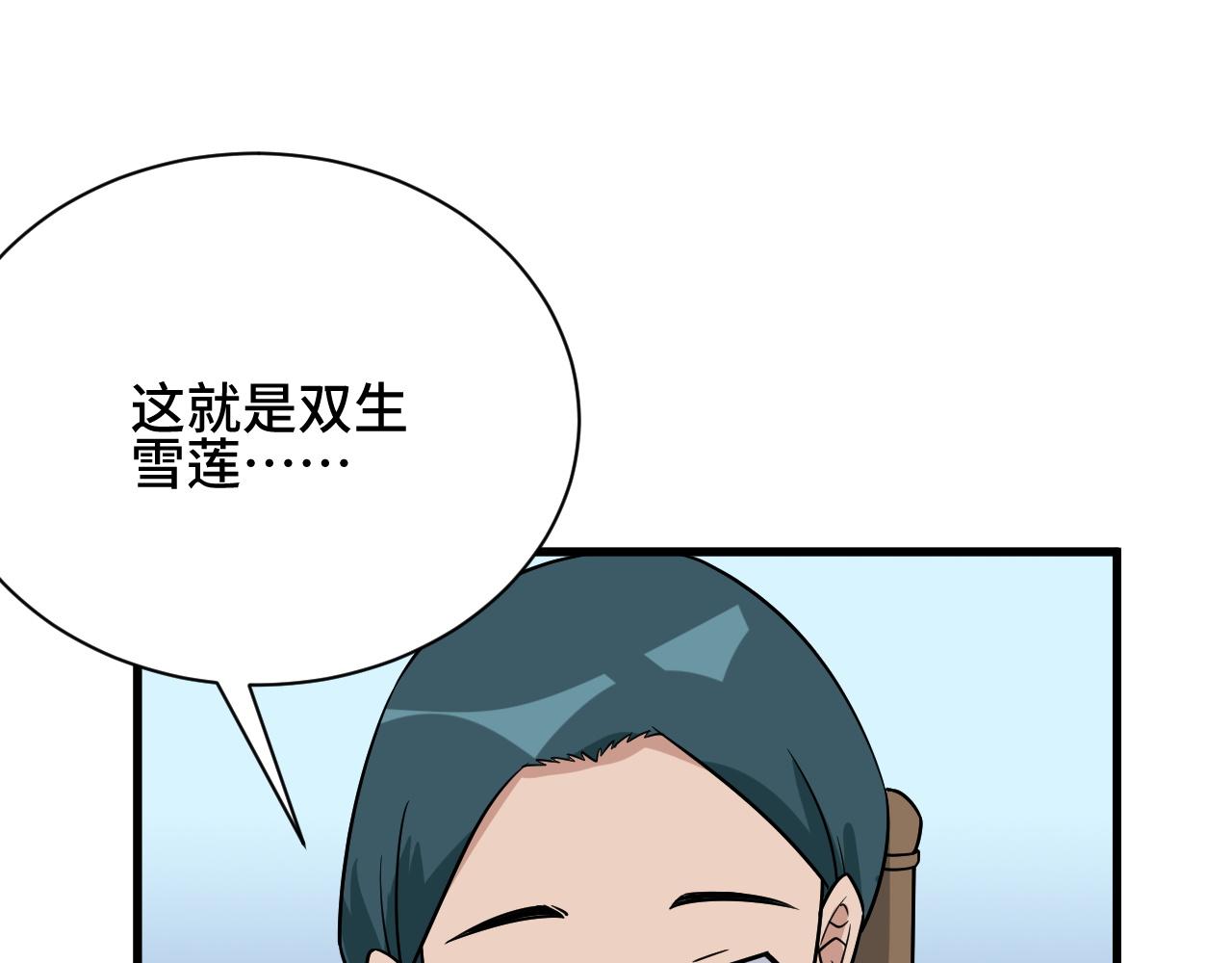 第112话 仿佛身体被掏空54