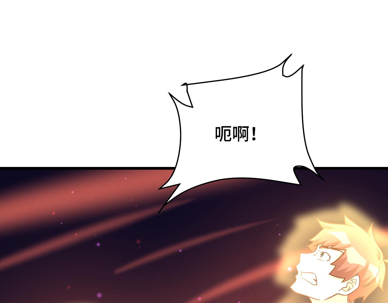 第112话 仿佛身体被掏空61