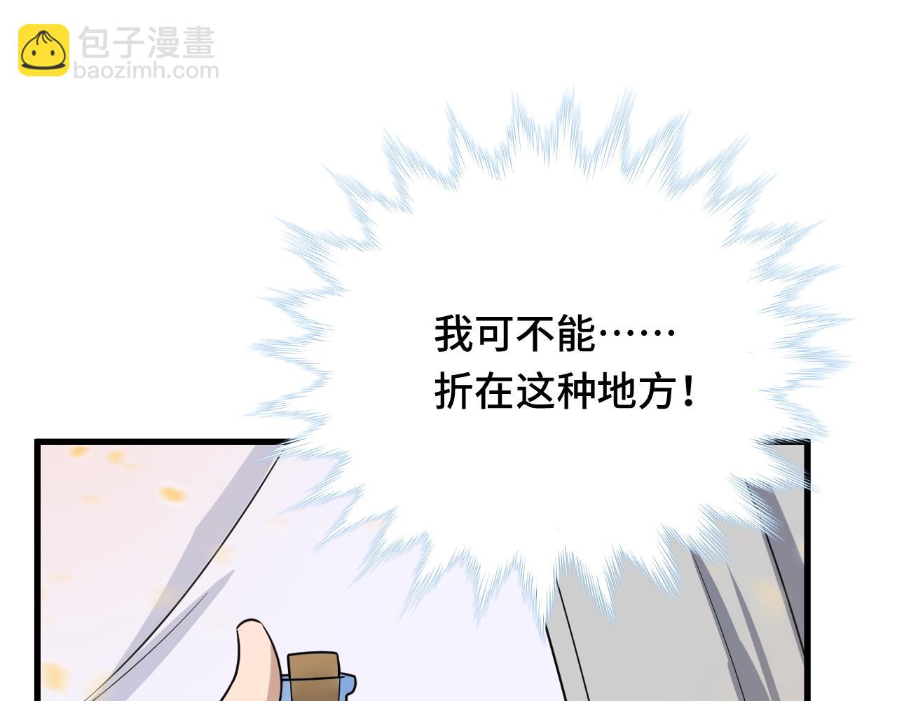 第112话 仿佛身体被掏空79