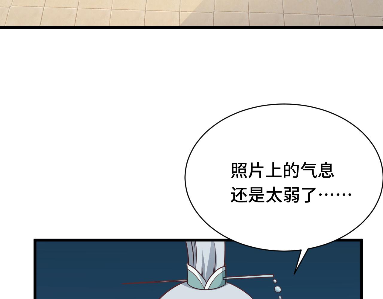 第113话 随身携带吊带衫10