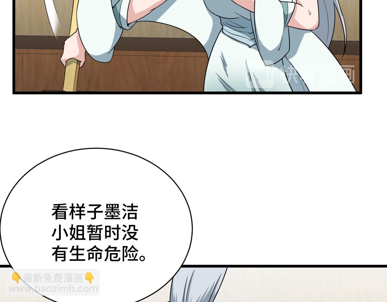 第113话 随身携带吊带衫100