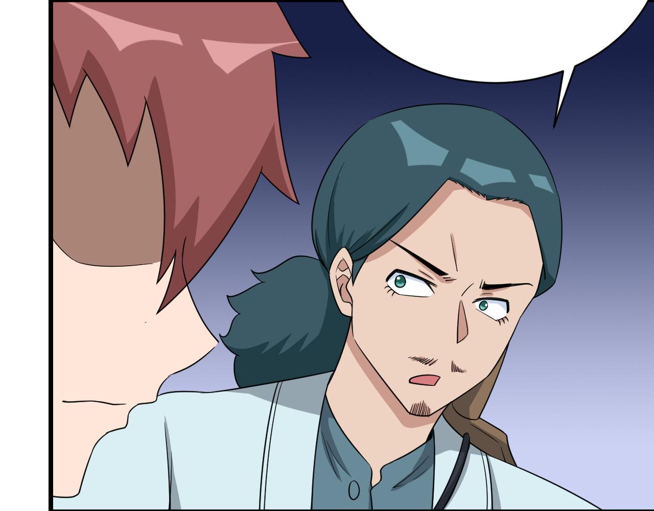 第113话 随身携带吊带衫107