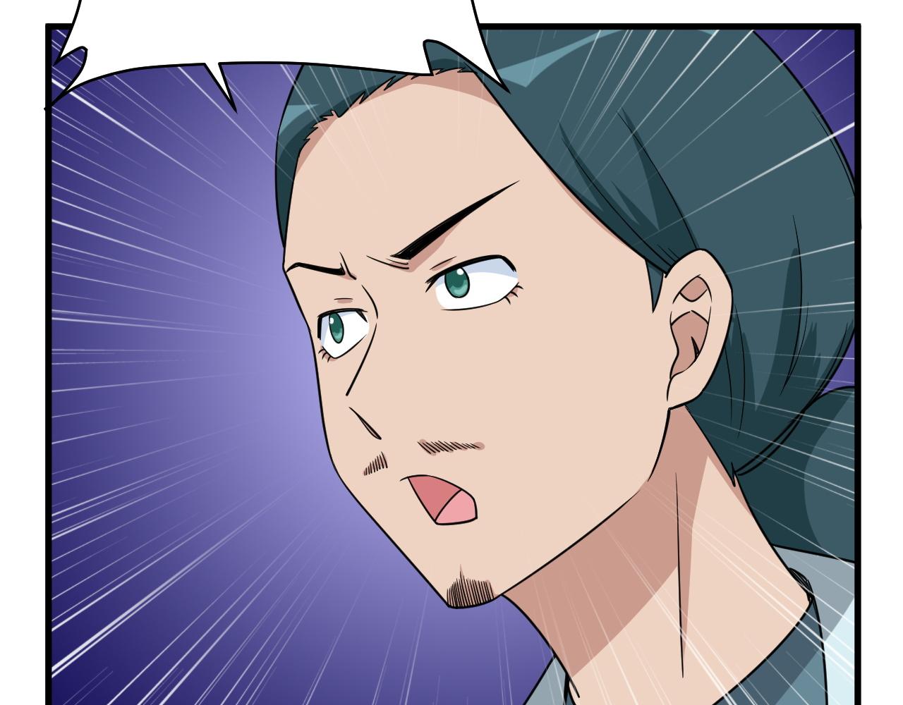 第113话 随身携带吊带衫111