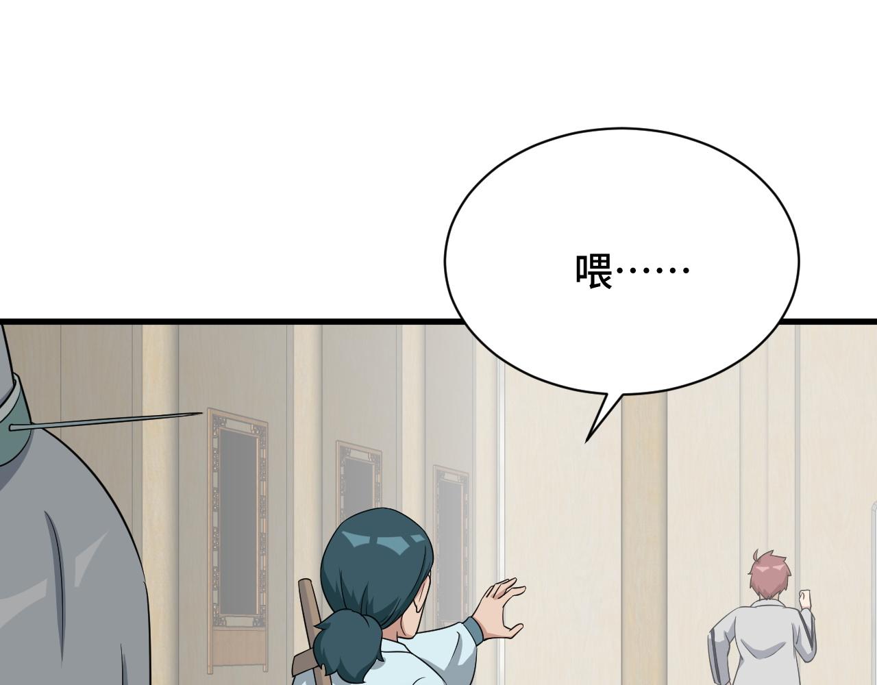 第113话 随身携带吊带衫119