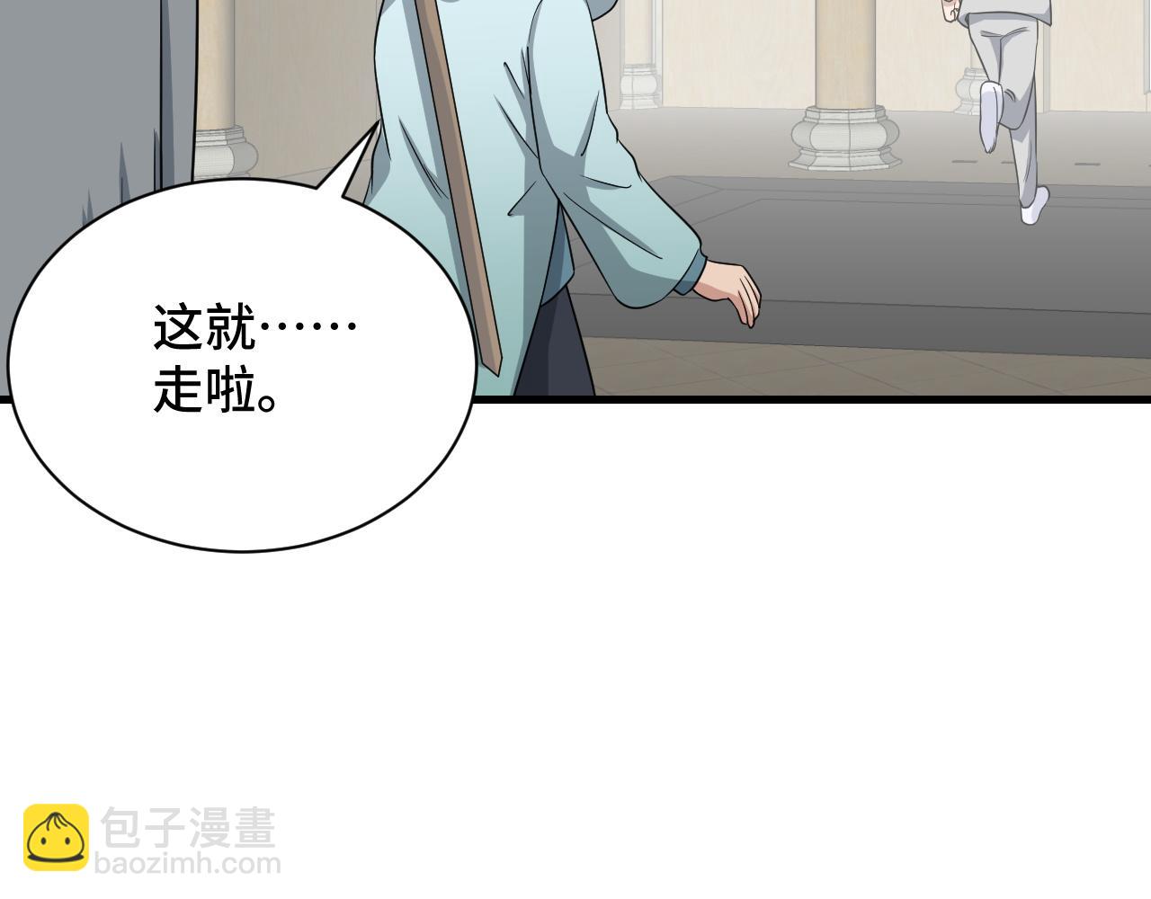 第113话 随身携带吊带衫120