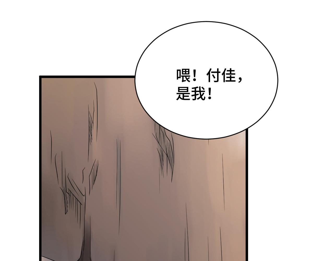 第113话 随身携带吊带衫121