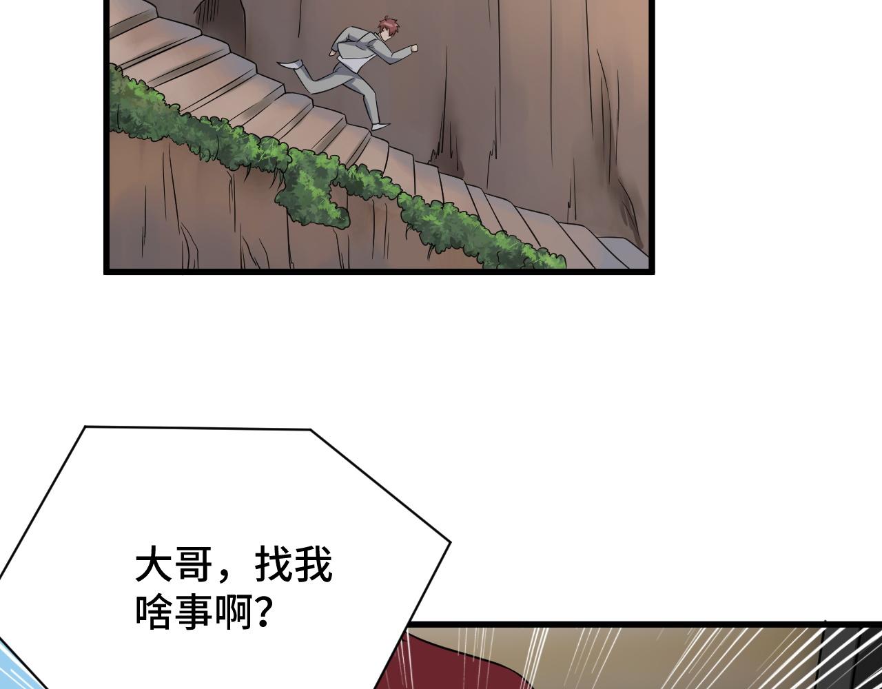 第113话 随身携带吊带衫122