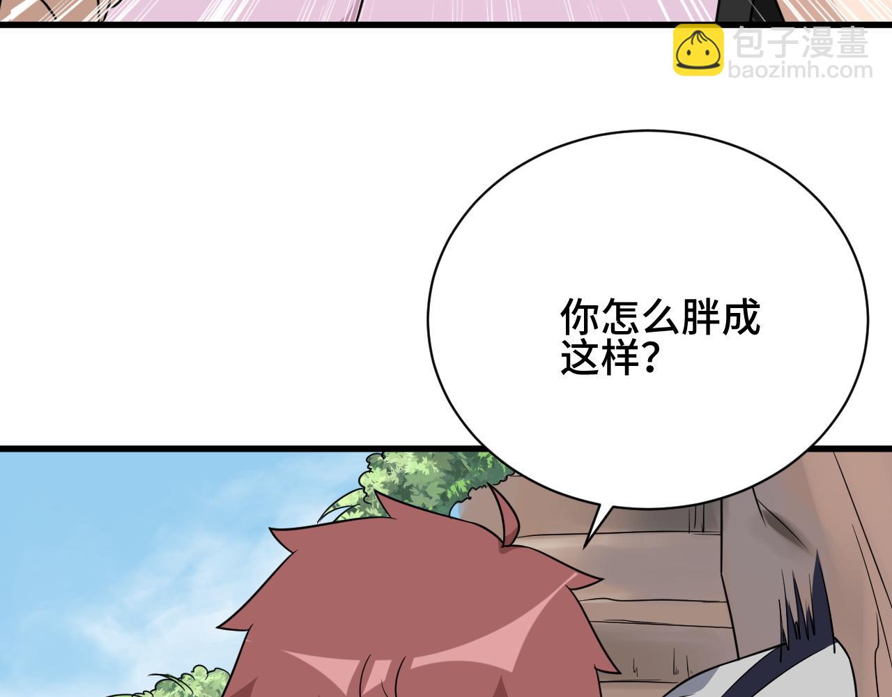 第113话 随身携带吊带衫124