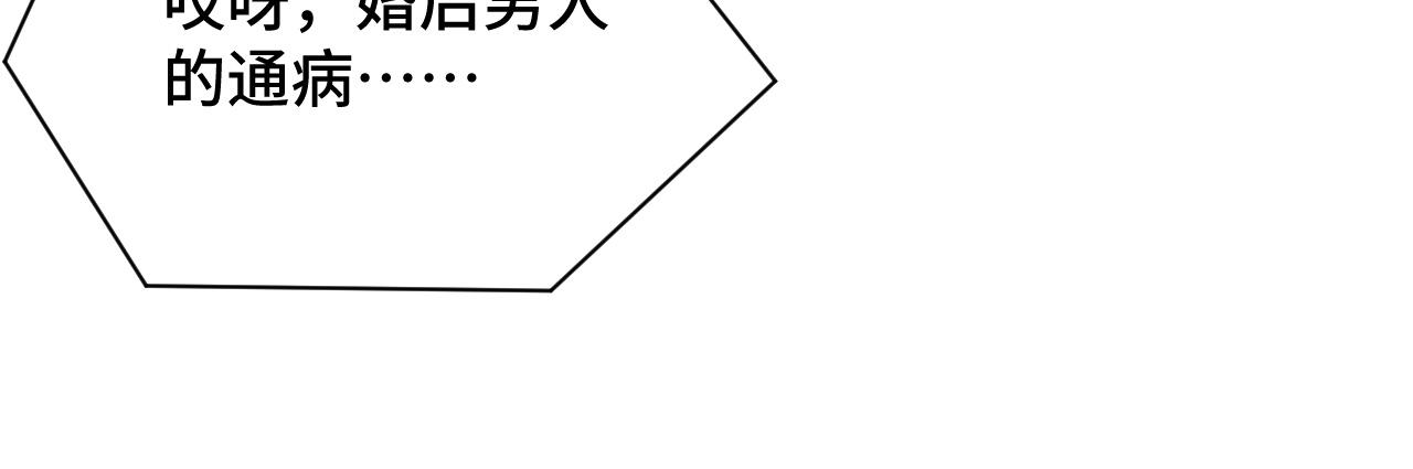 第113话 随身携带吊带衫126