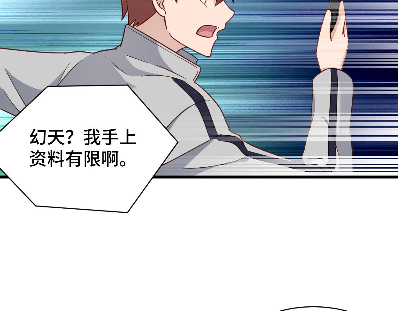 第113话 随身携带吊带衫128