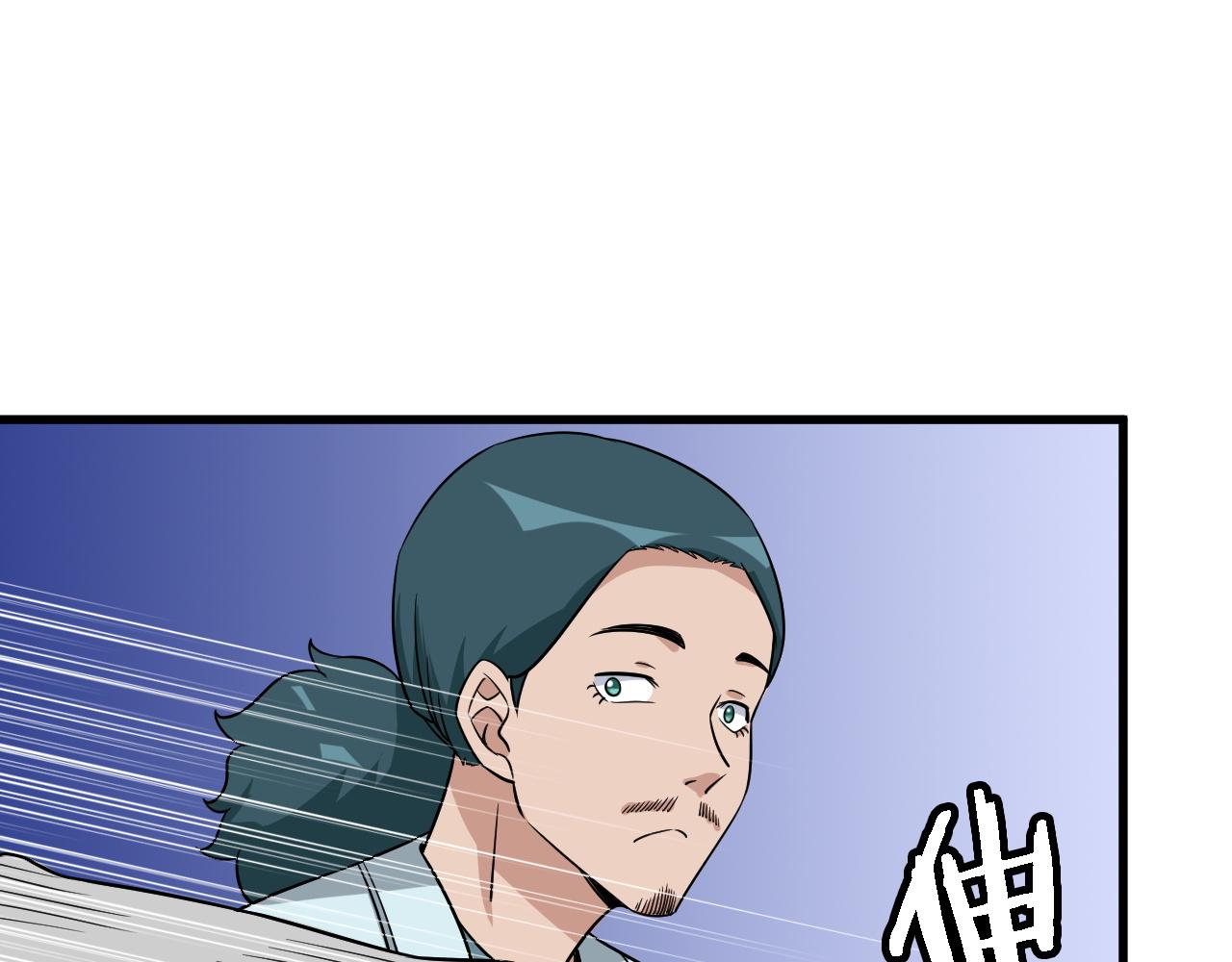 第113话 随身携带吊带衫13