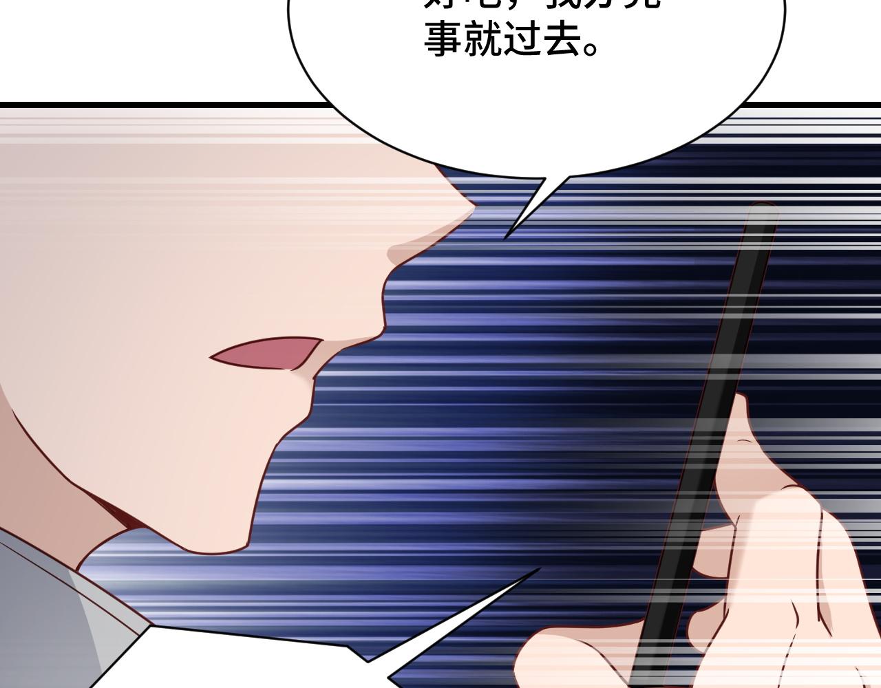 第113话 随身携带吊带衫131