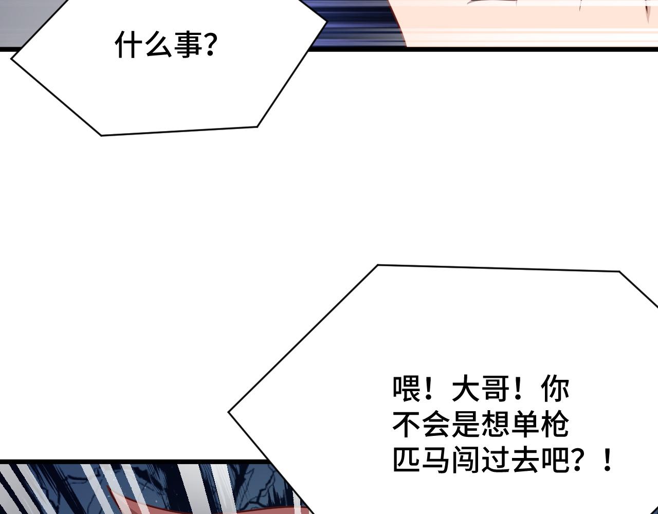 第113话 随身携带吊带衫132