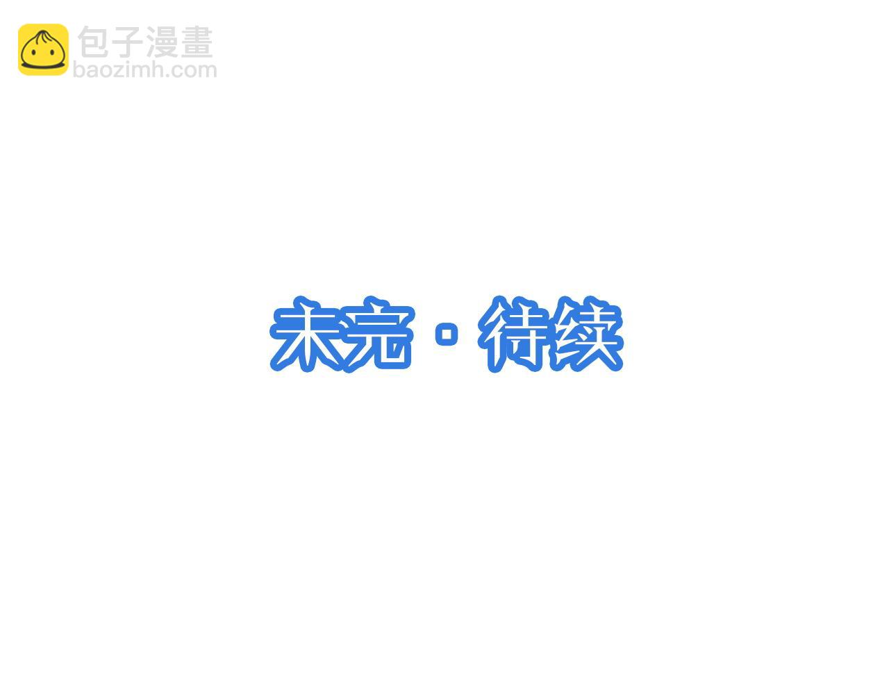 第113话 随身携带吊带衫136