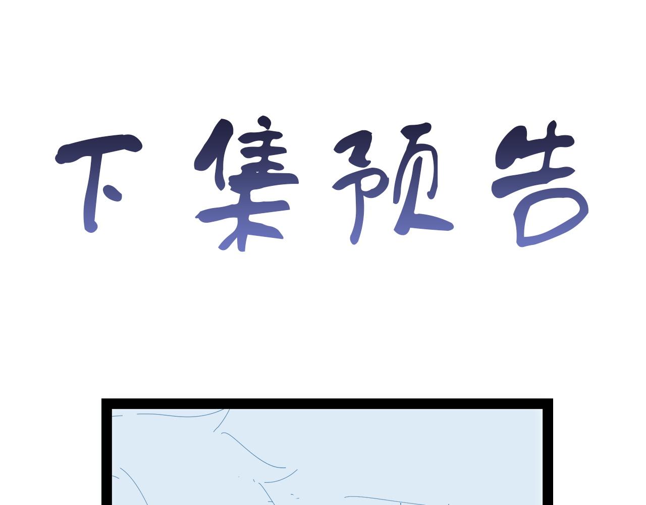 第113话 随身携带吊带衫137