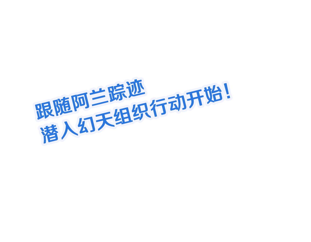 第113话 随身携带吊带衫140