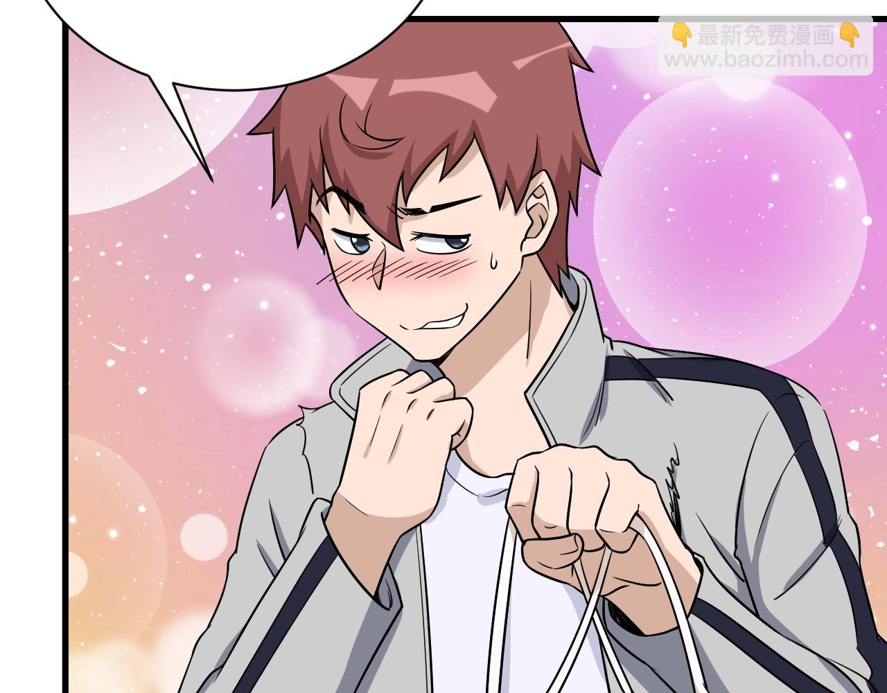 第113话 随身携带吊带衫15