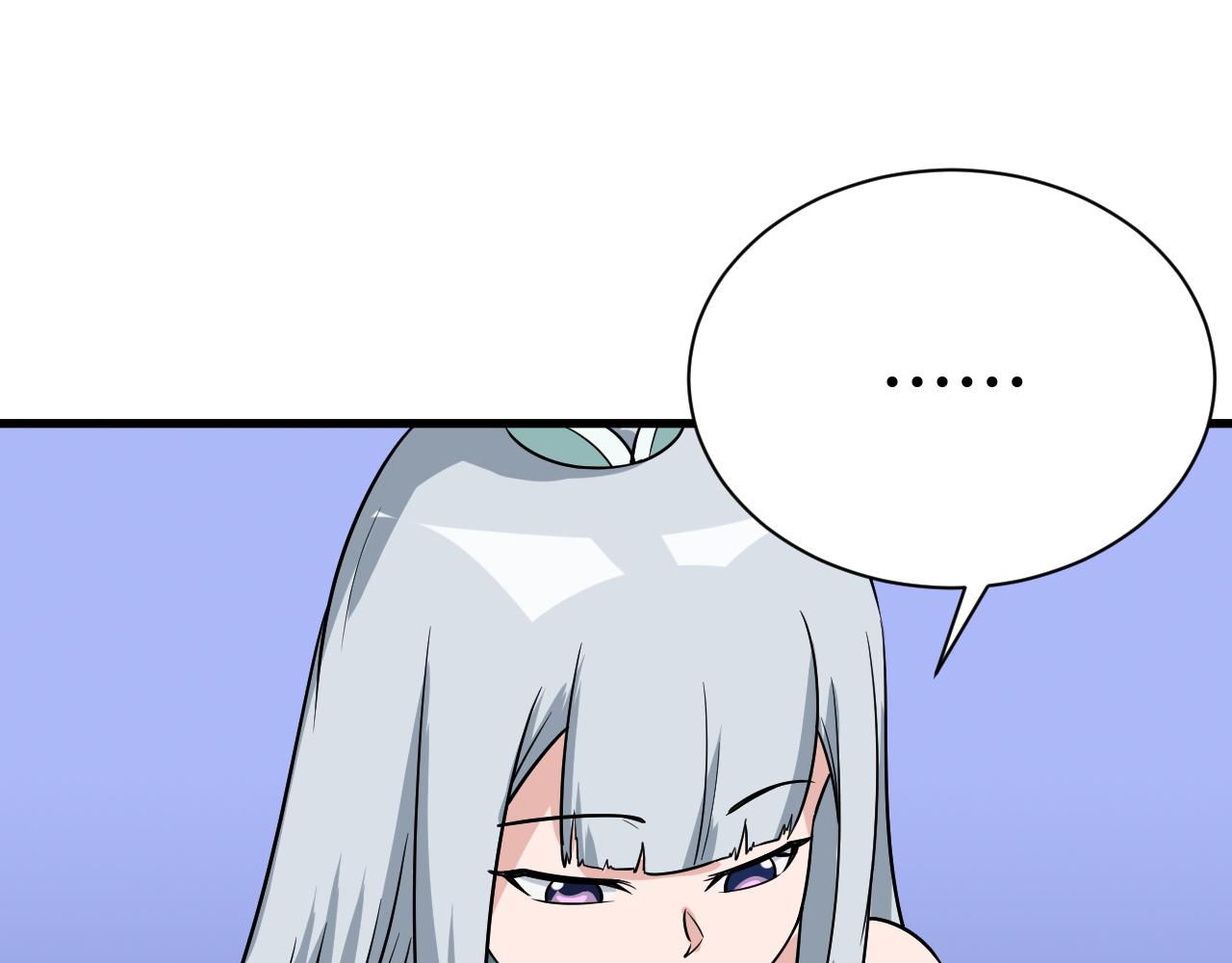 第113话 随身携带吊带衫21