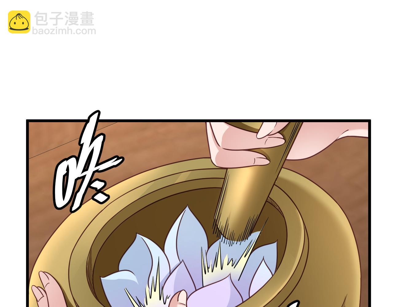 第113话 随身携带吊带衫24