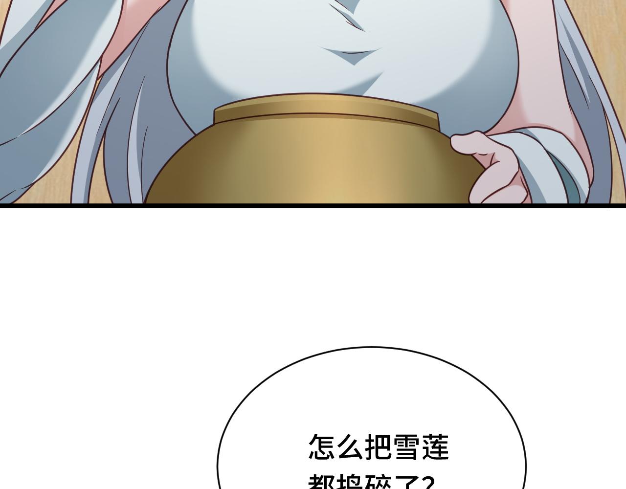 第113话 随身携带吊带衫27