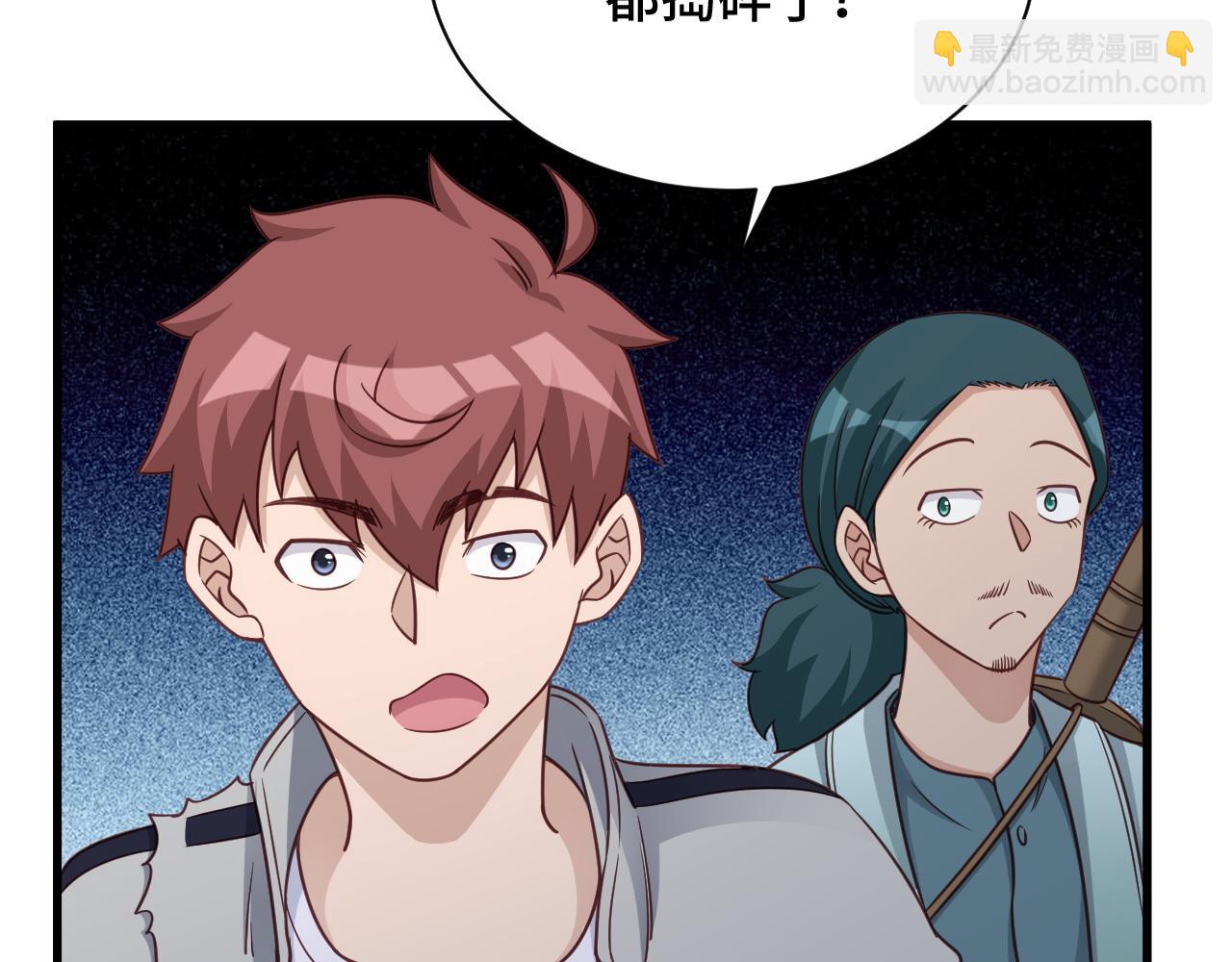 第113话 随身携带吊带衫28