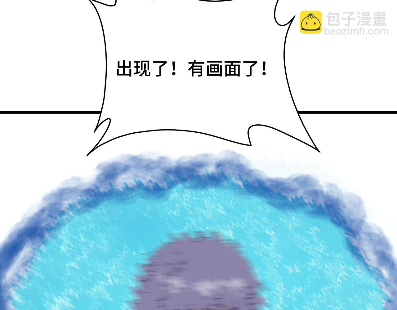 第113话 随身携带吊带衫39