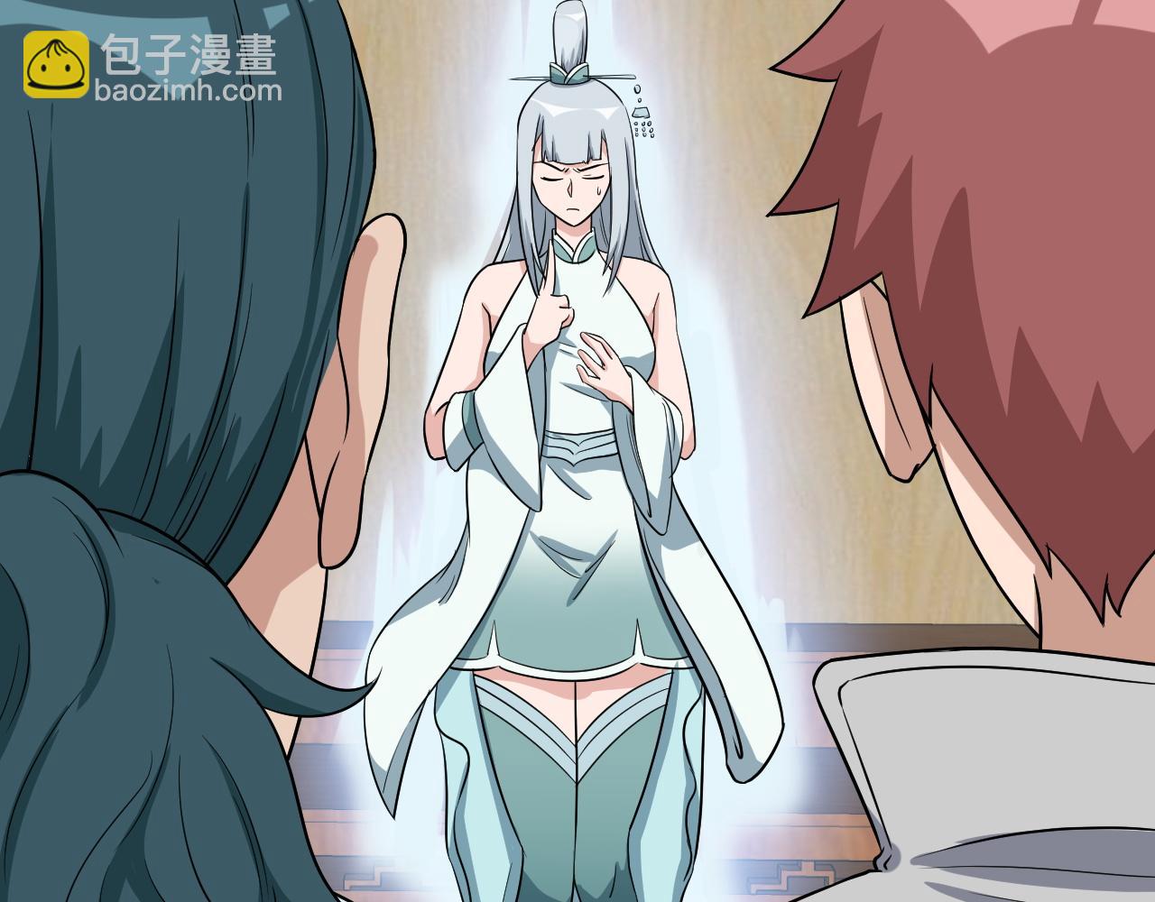 第113话 随身携带吊带衫41