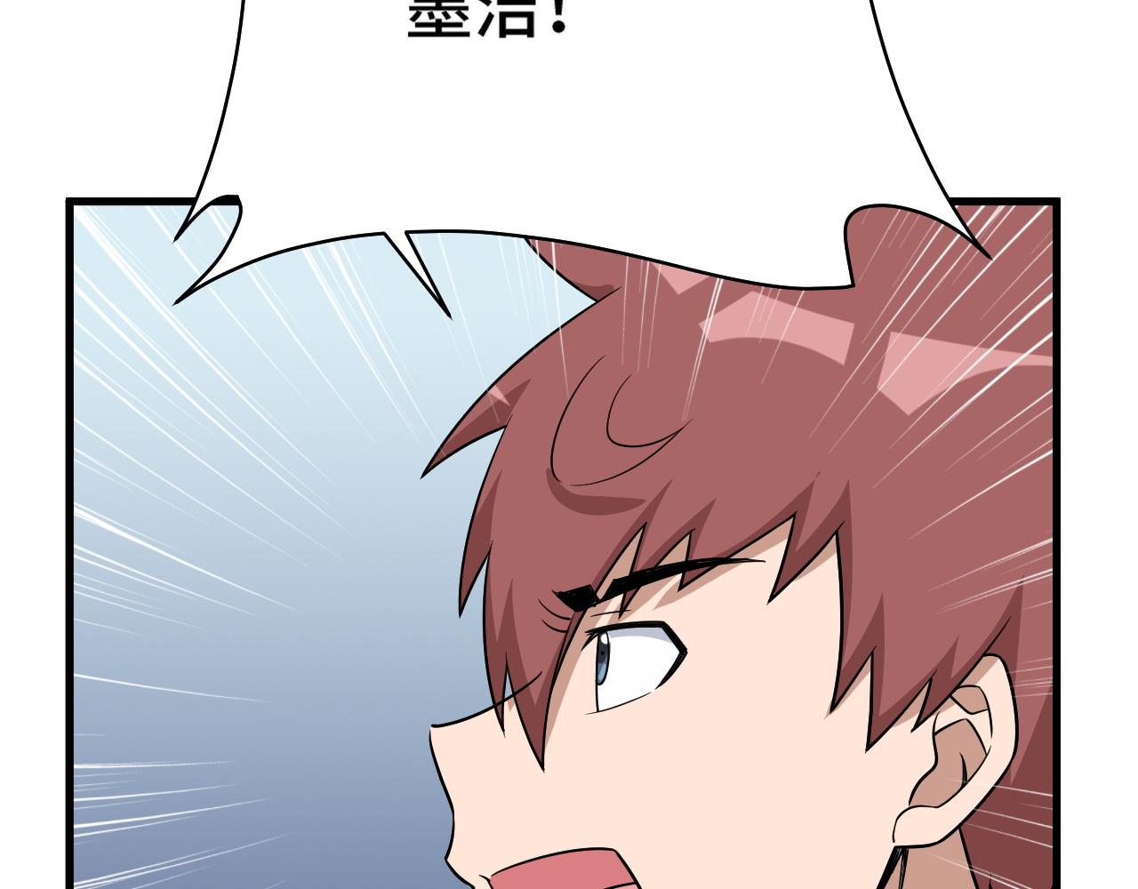 第113话 随身携带吊带衫45
