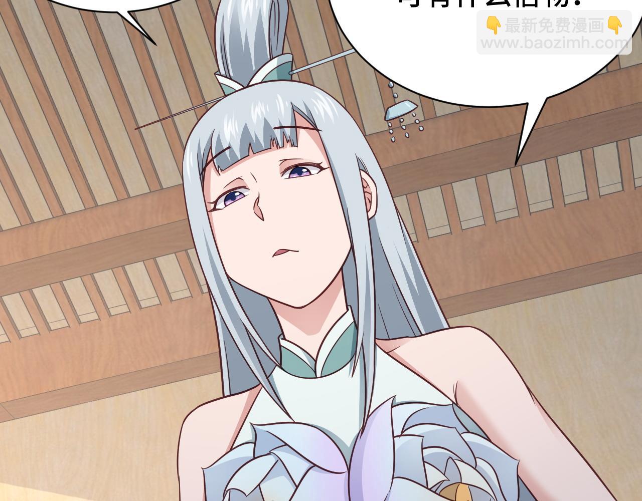 第113话 随身携带吊带衫5