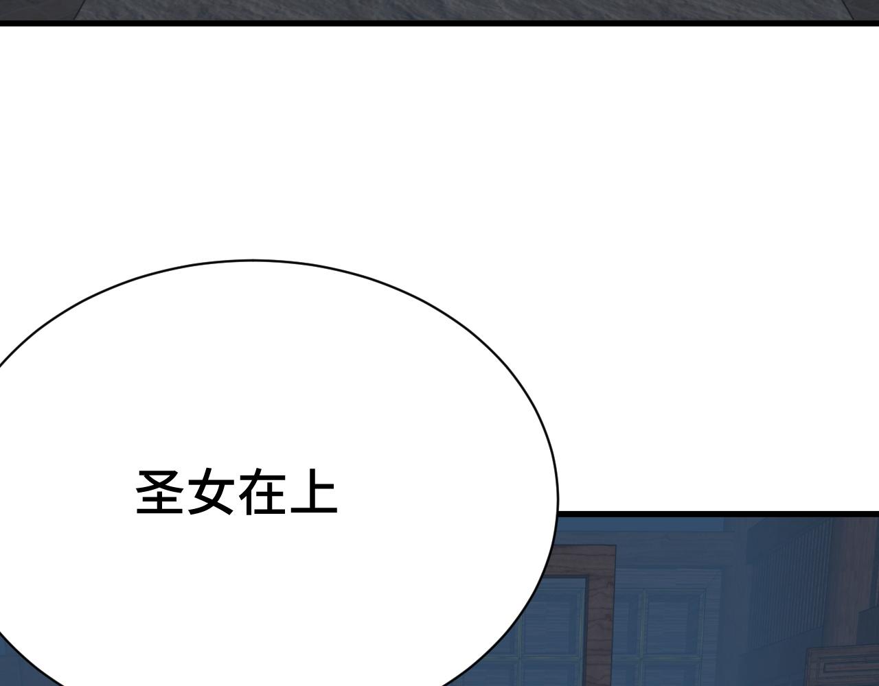 第113话 随身携带吊带衫54