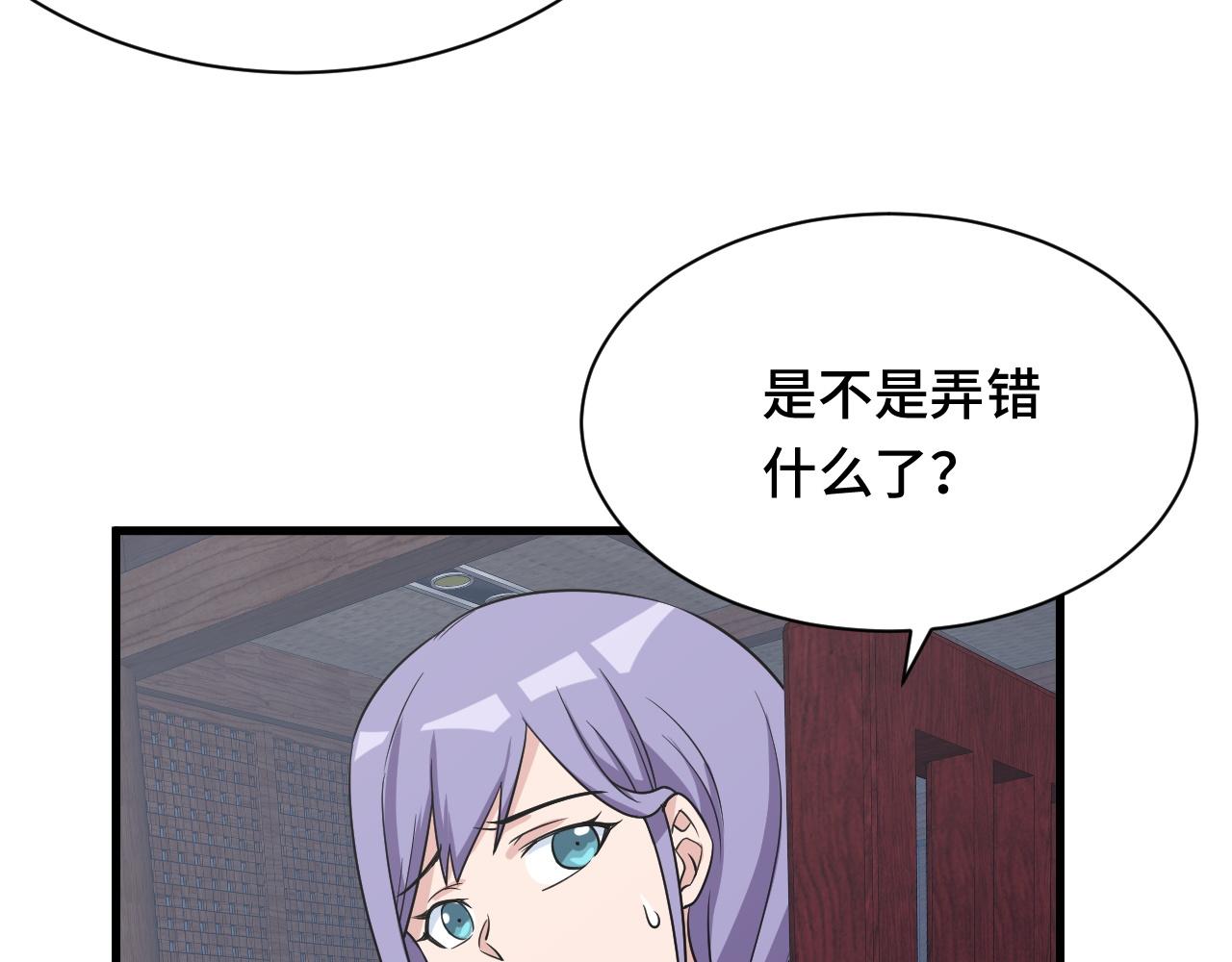 第113话 随身携带吊带衫58