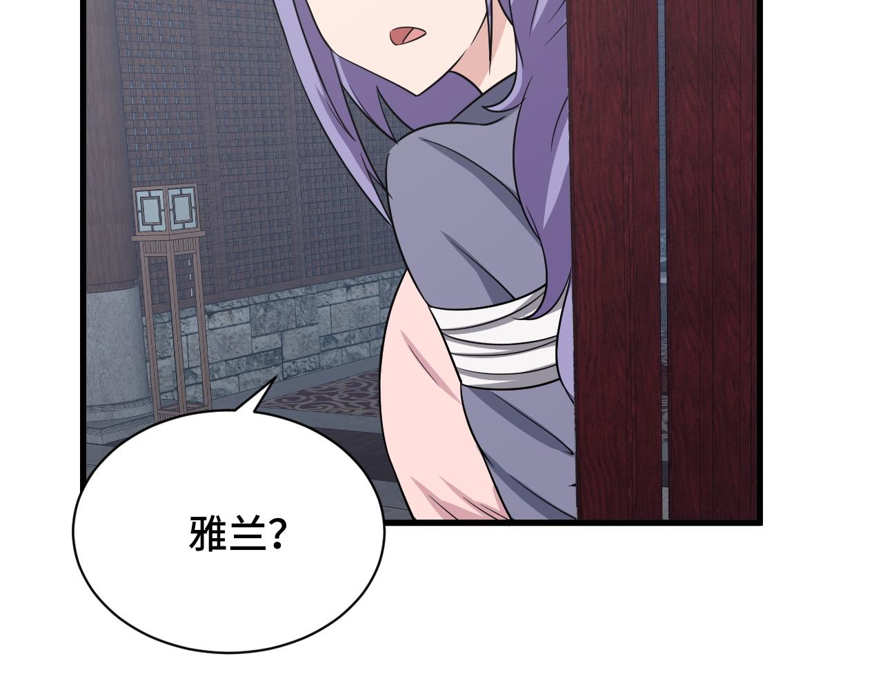 第113话 随身携带吊带衫59