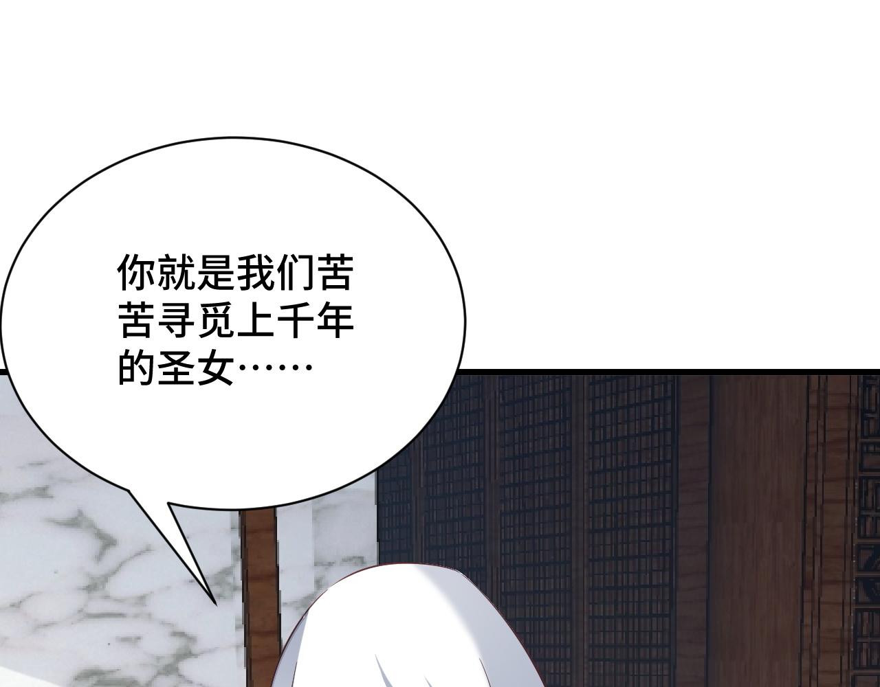 第113话 随身携带吊带衫63