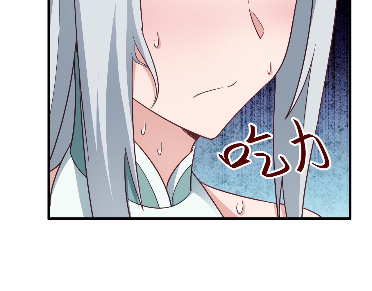 第113话 随身携带吊带衫69