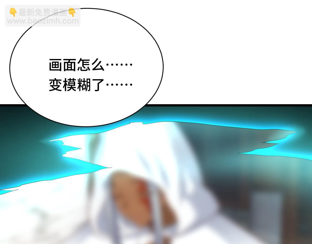第113话 随身携带吊带衫72