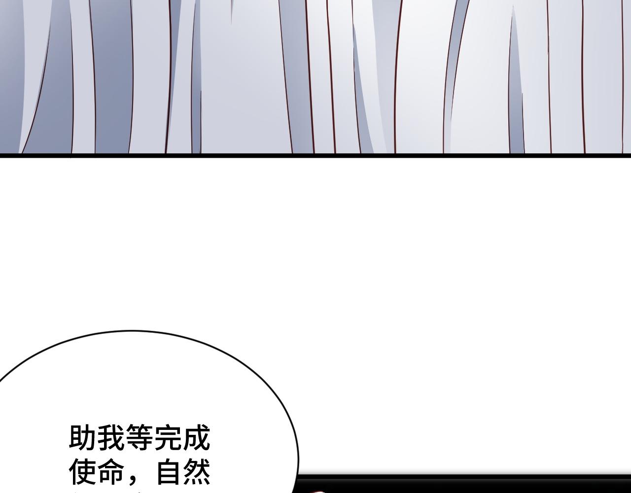 第113话 随身携带吊带衫78