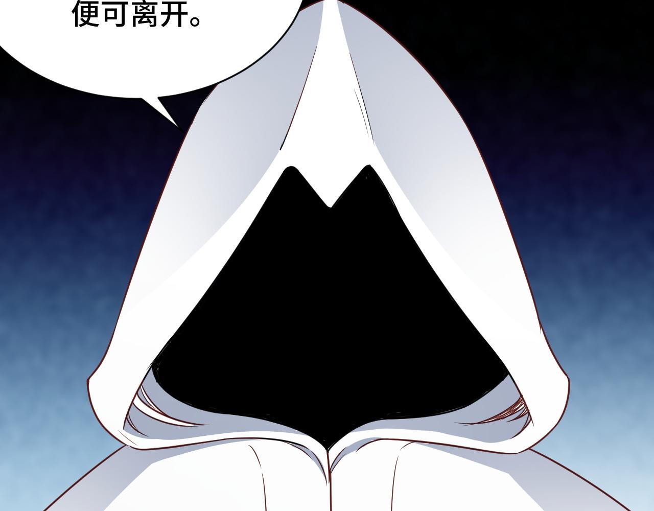 第113话 随身携带吊带衫79