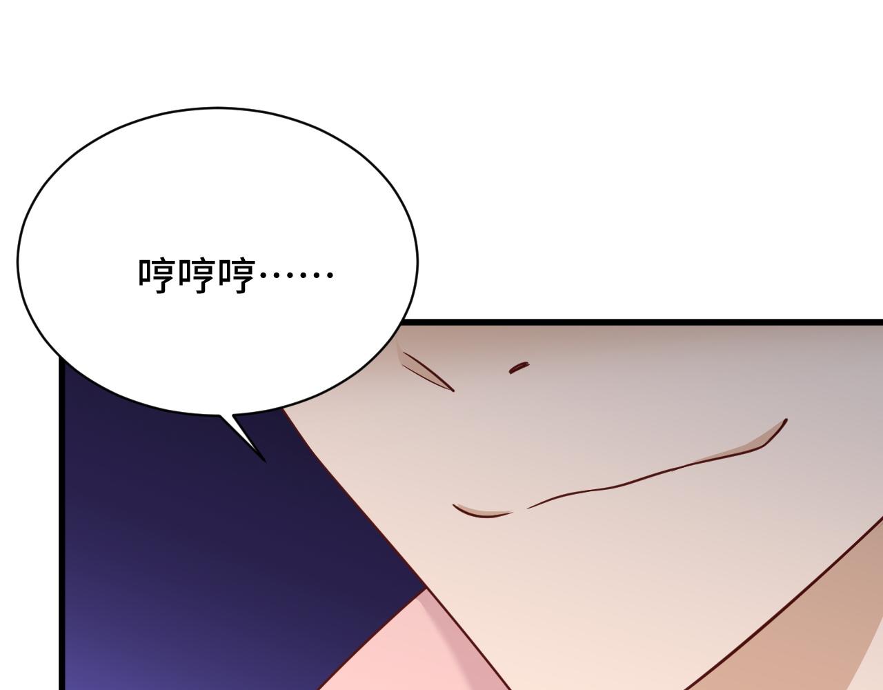 第113话 随身携带吊带衫81