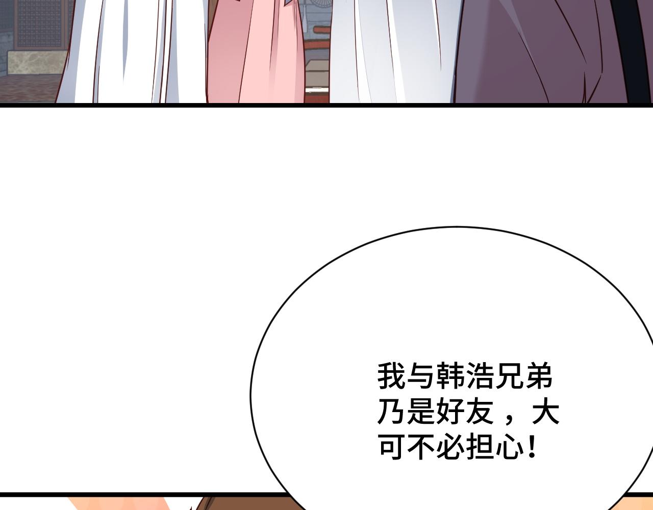第113话 随身携带吊带衫84