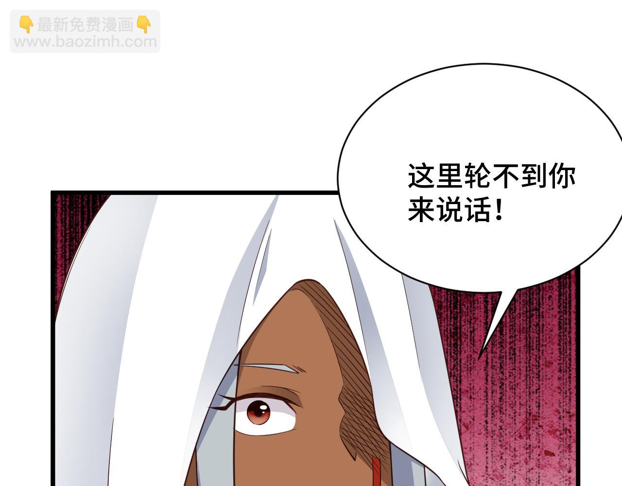 第113话 随身携带吊带衫87