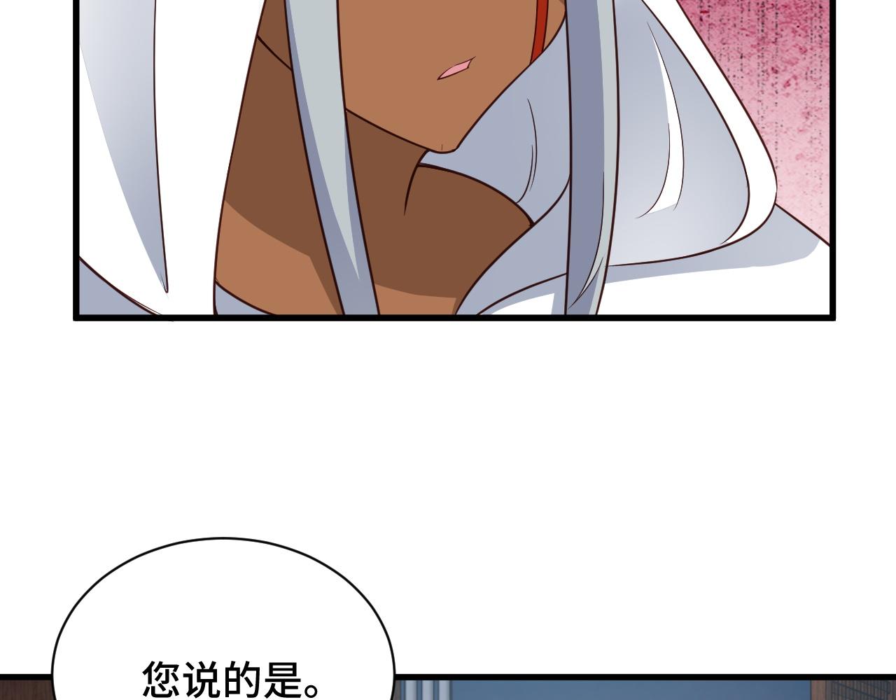 第113话 随身携带吊带衫88