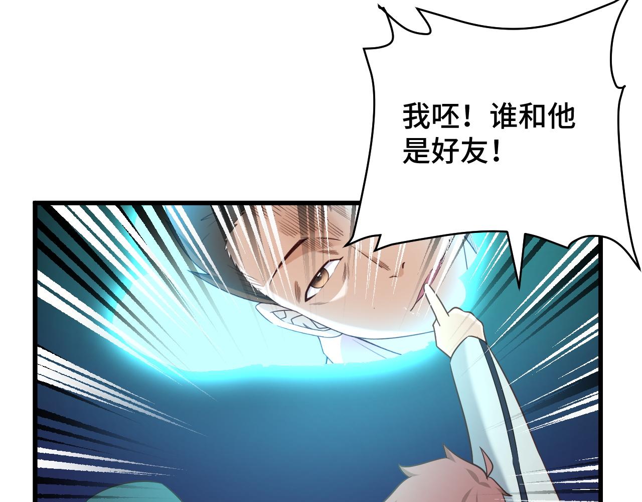 第113话 随身携带吊带衫92