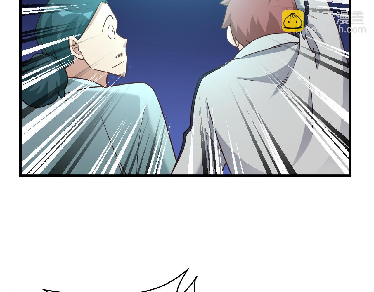 第113话 随身携带吊带衫93