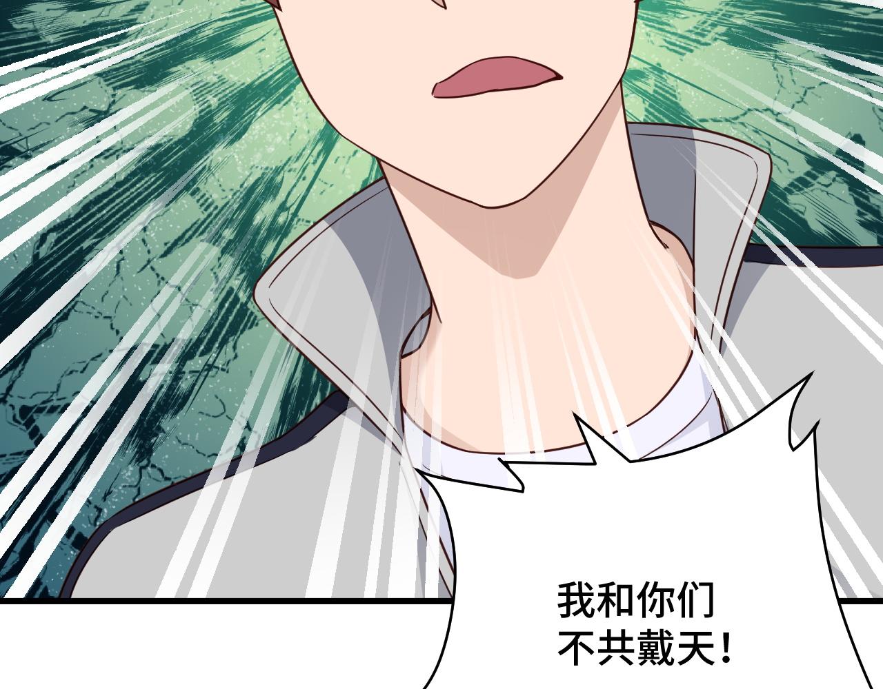 第113话 随身携带吊带衫95