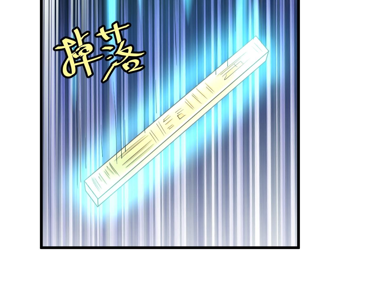 第113话 随身携带吊带衫97